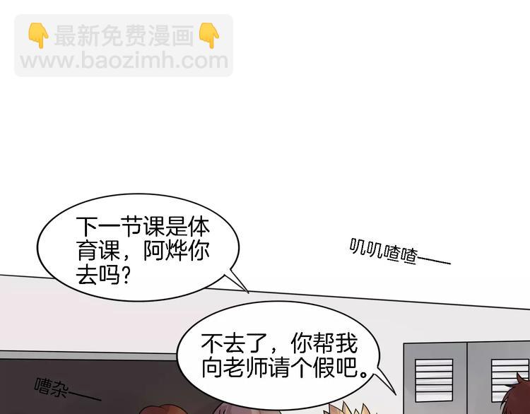 第4话 少年时代的救星(1/2)-第4话