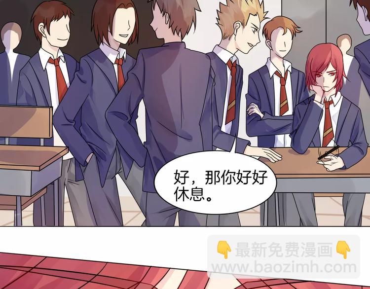 第4话 少年时代的救星(1/2)-第4话