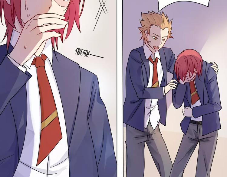 第4话 少年时代的救星(1/2)-第4话