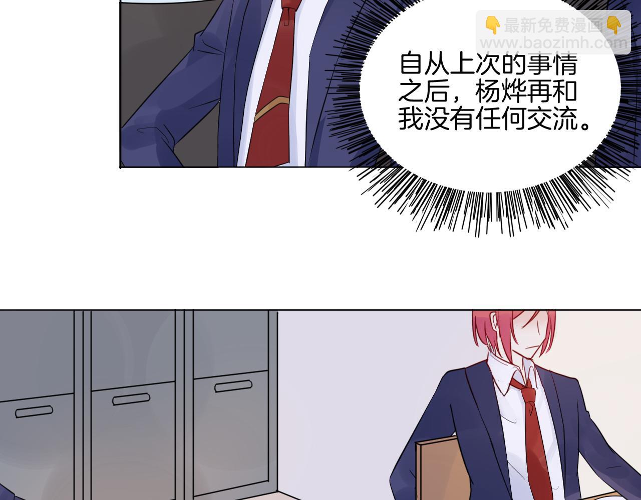 第31话 刻意远离(1/2)-第32话