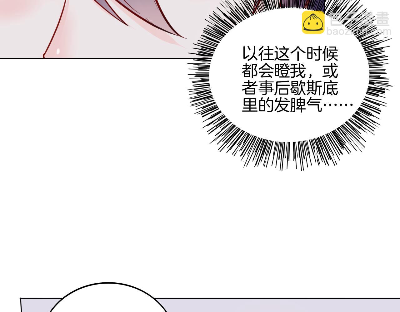 第31话 刻意远离(1/2)-第32话