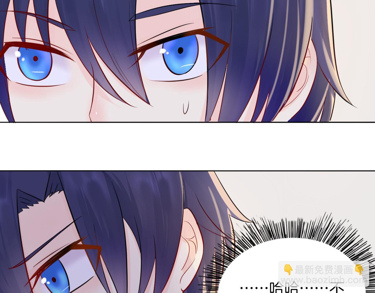 第31话 刻意远离(1/2)-第32话