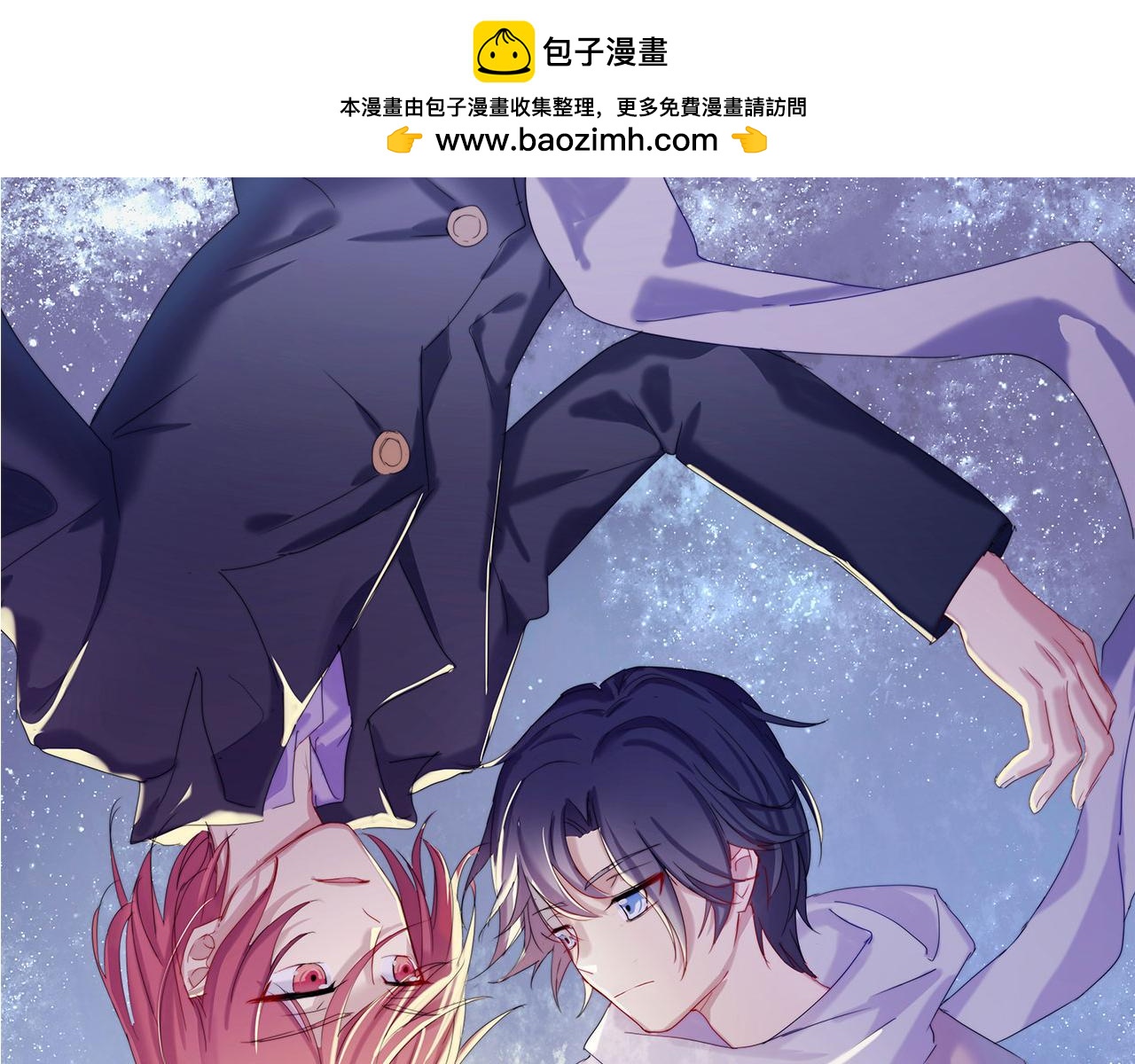 第33话 我离不开你(1/2)-第34话