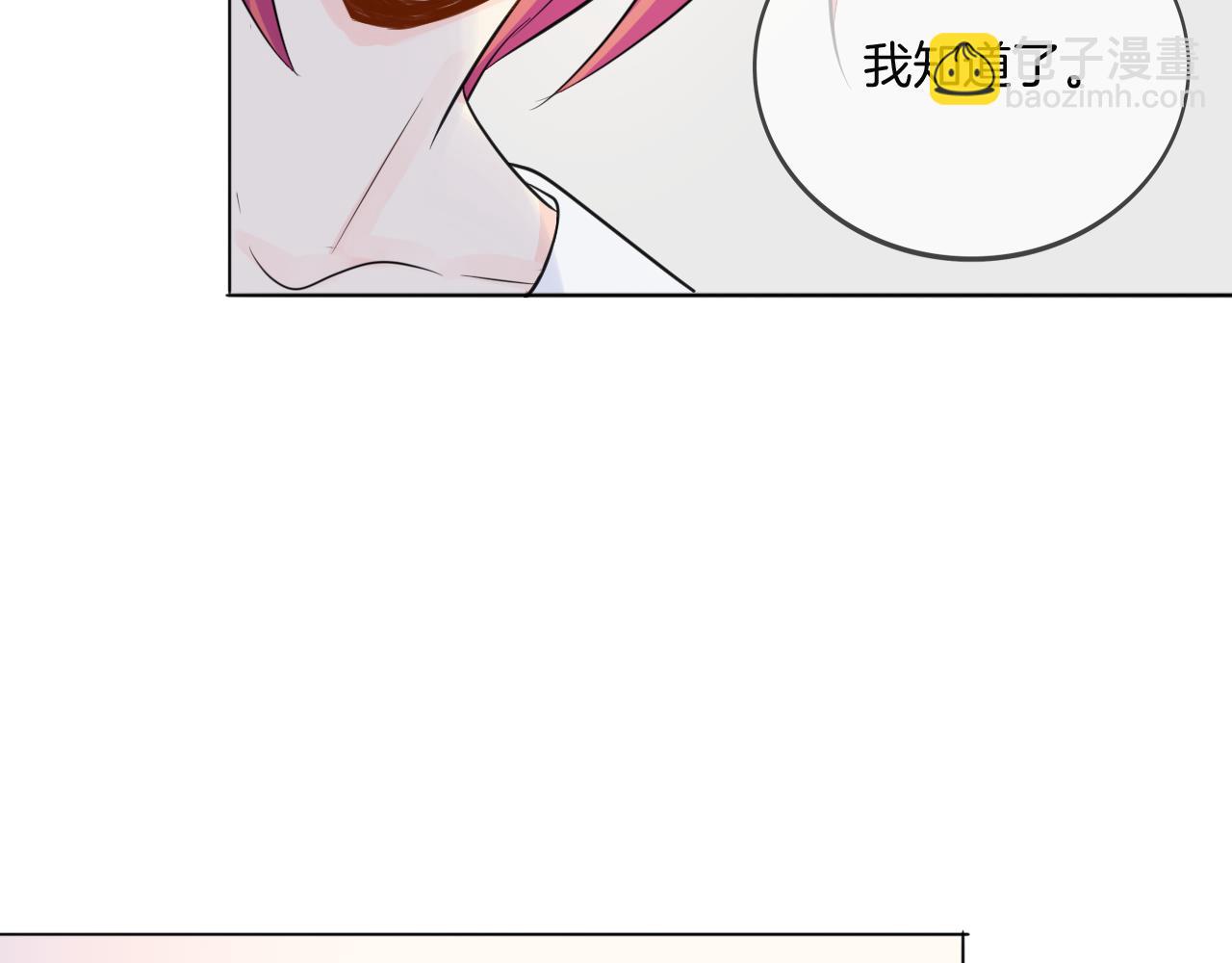 第33话 我离不开你(1/2)-第34话