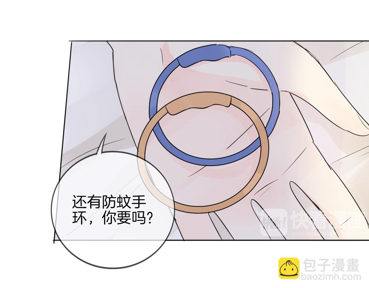 第33话 我离不开你(1/2)-第34话