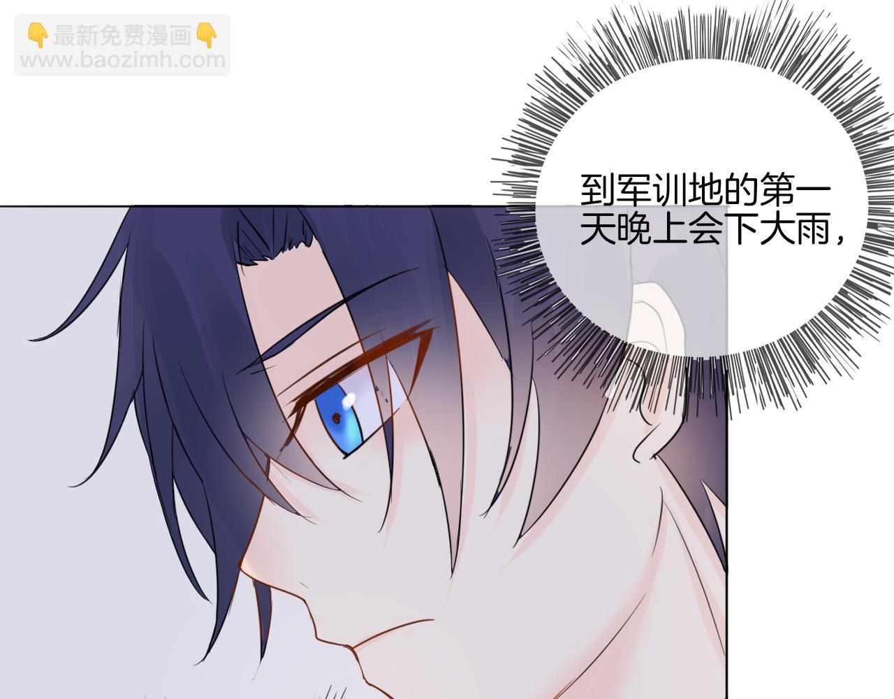 第33话 我离不开你(1/2)-第34话