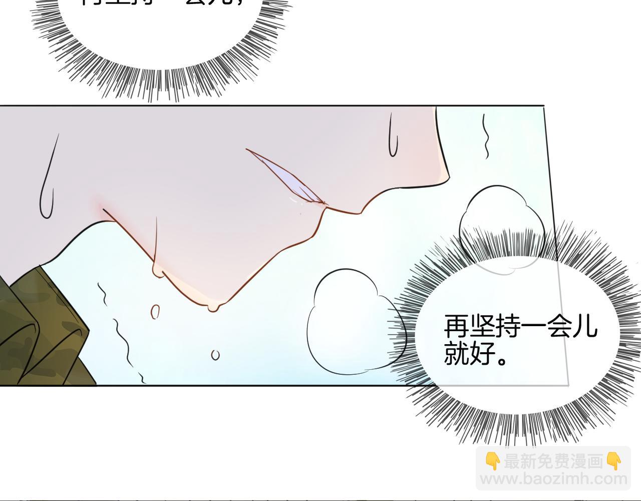 第33话 我离不开你(1/2)-第34话