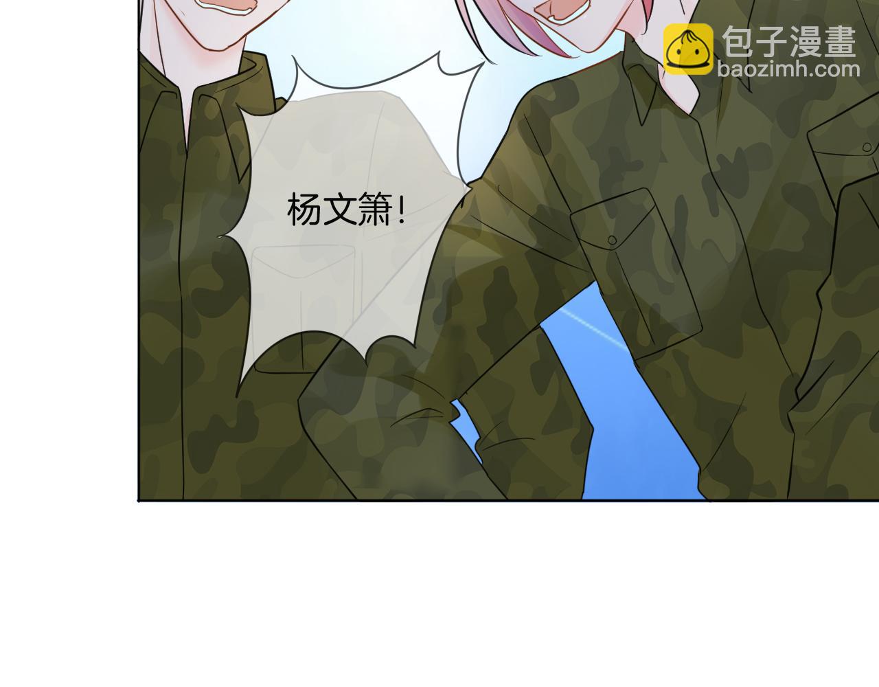 第33话 我离不开你(1/2)-第34话