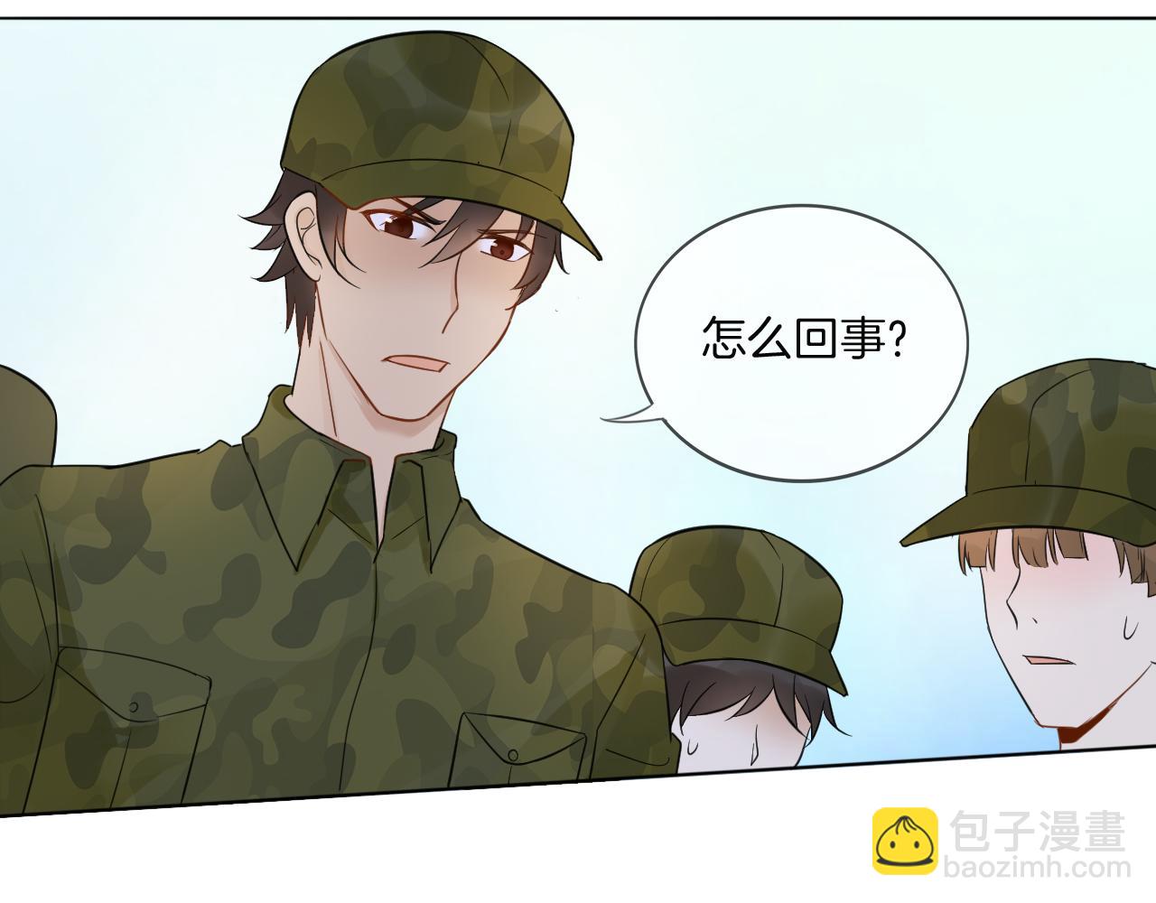 第33话 我离不开你(1/2)-第34话