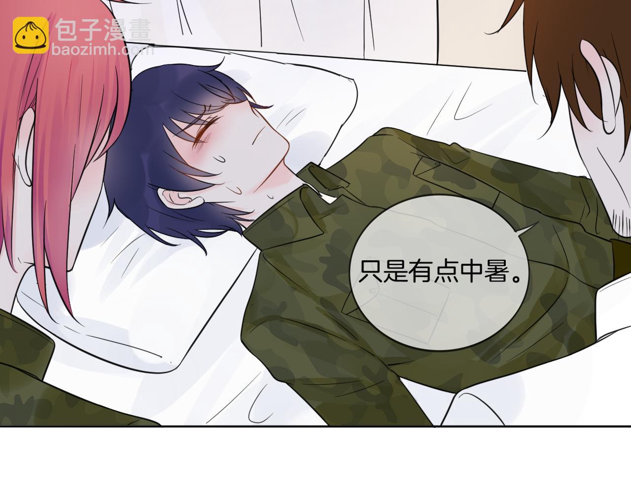 第33话 我离不开你(1/2)-第34话