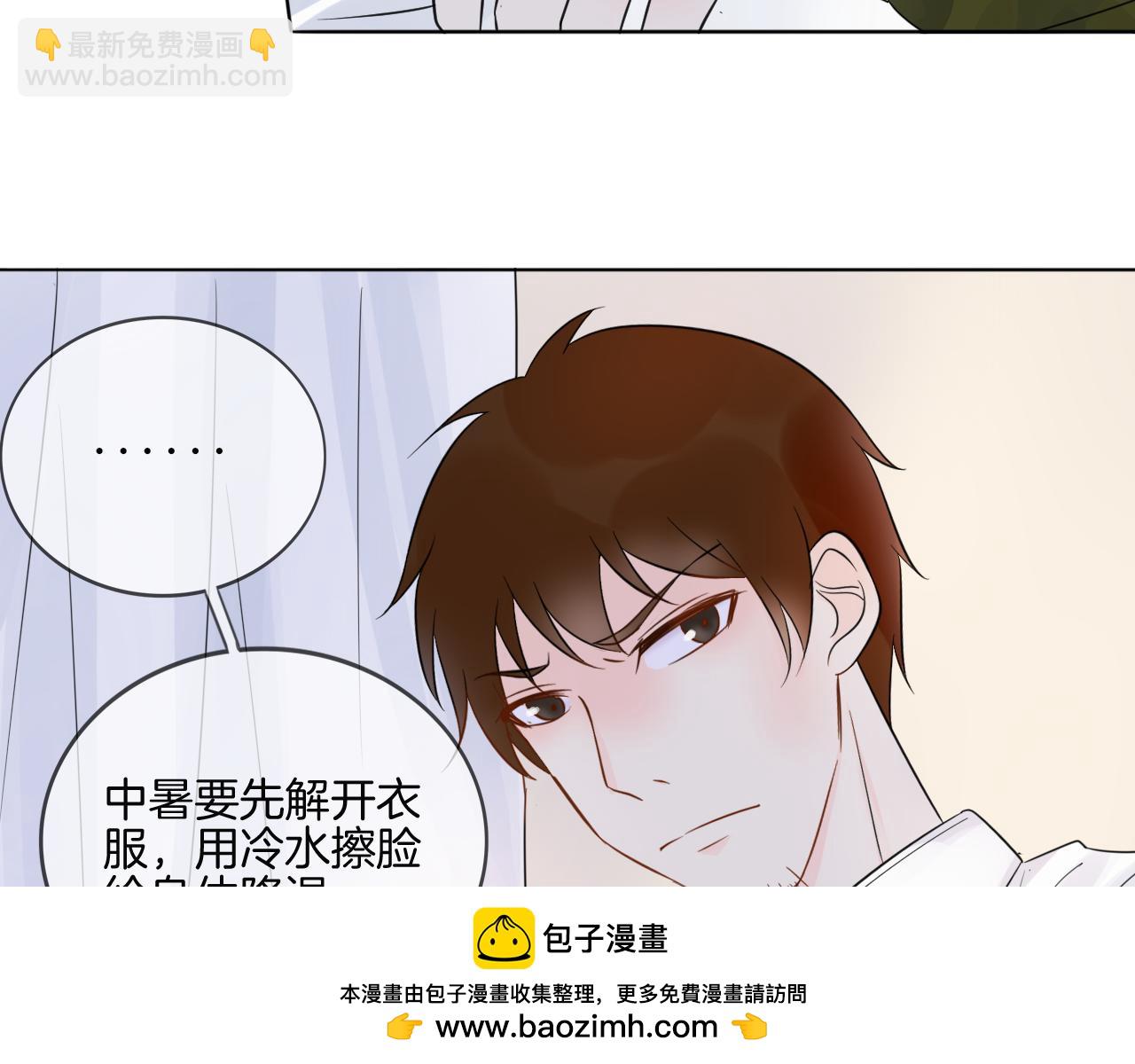 第33话 我离不开你(1/2)-第34话