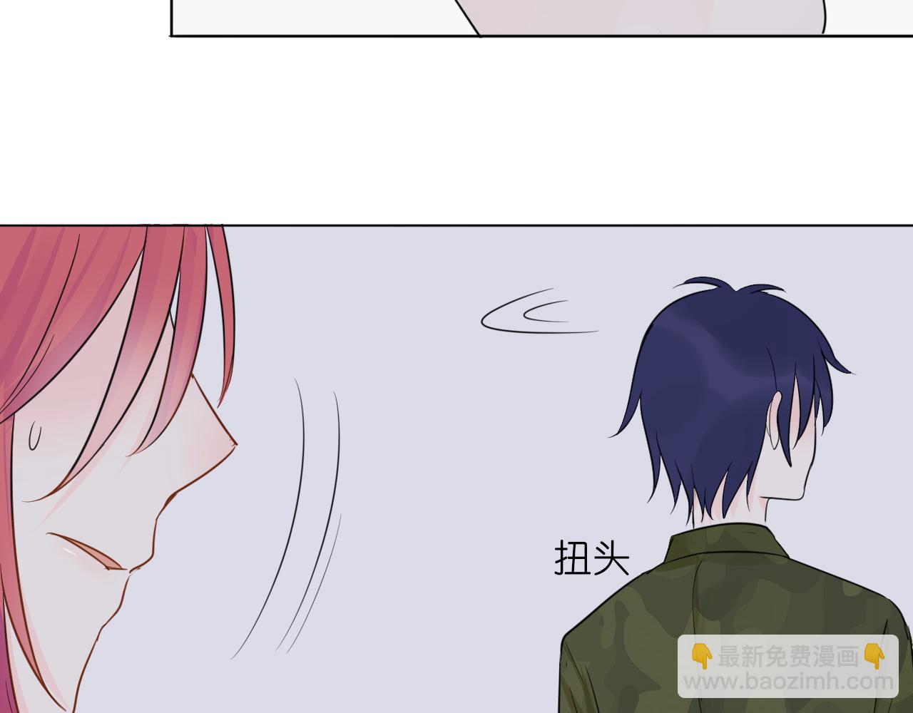 第33话 我离不开你(1/2)-第34话