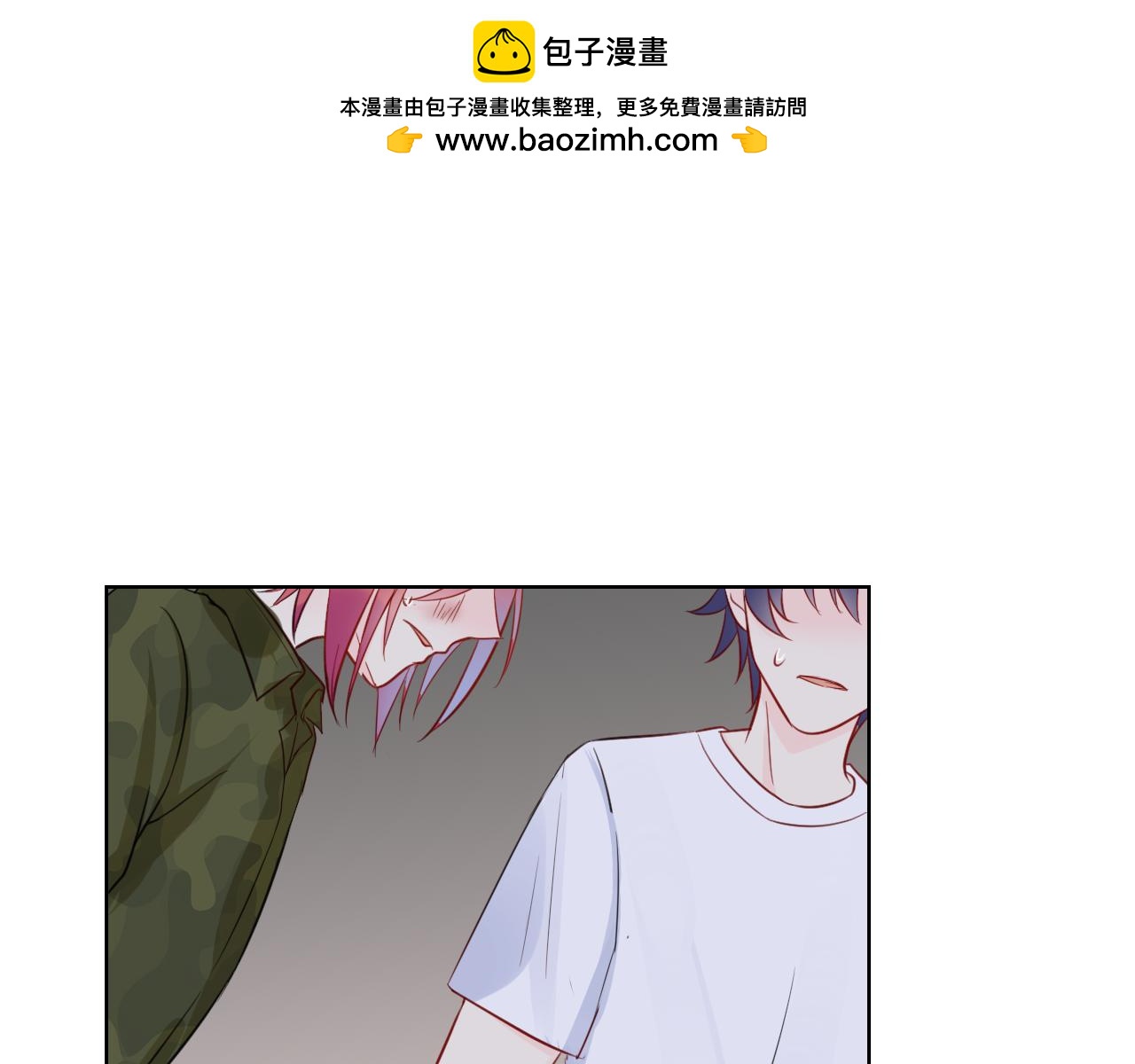 第35话 面对自己的感情(1/2)-第36话