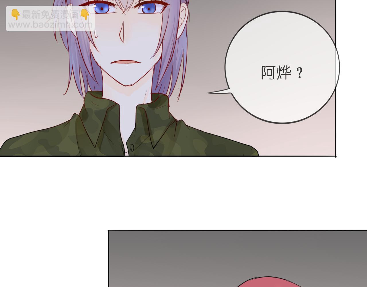 第35话 面对自己的感情(1/2)-第36话