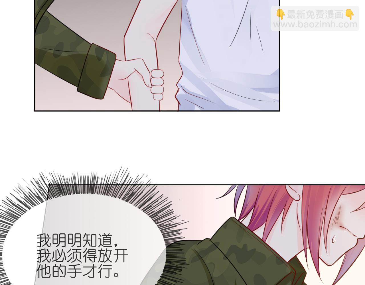 第35话 面对自己的感情(1/2)-第36话