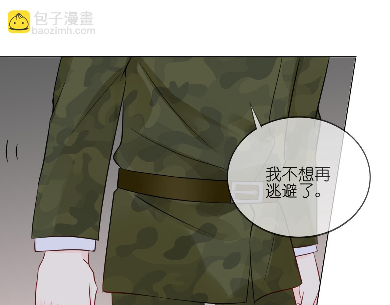 第35话 面对自己的感情(1/2)-第36话