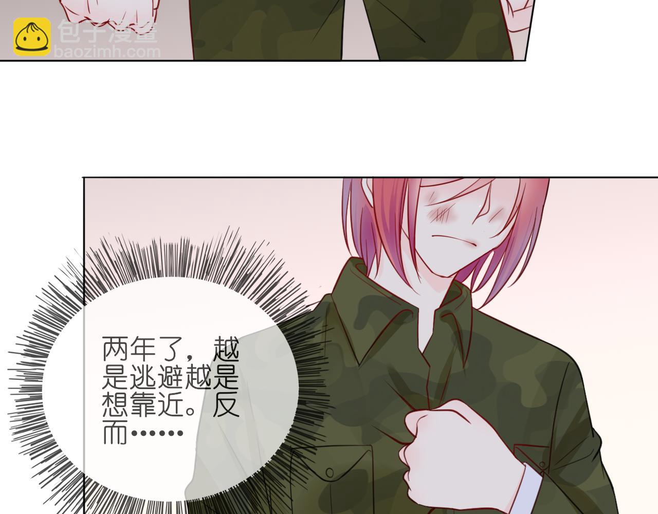 第35话 面对自己的感情(1/2)-第36话