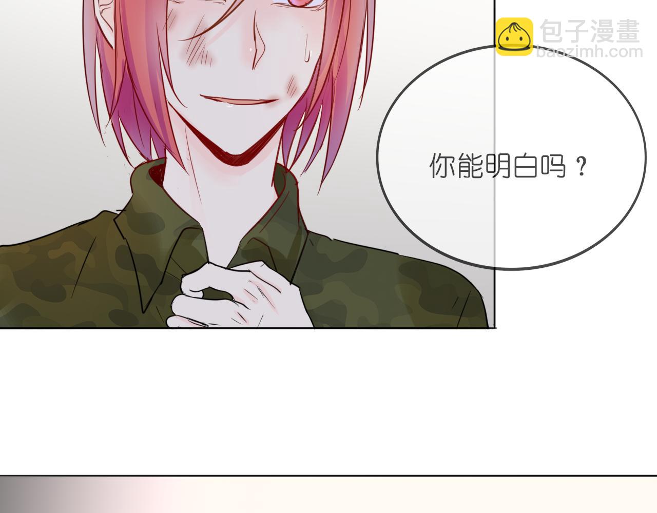 第35话 面对自己的感情(1/2)-第36话