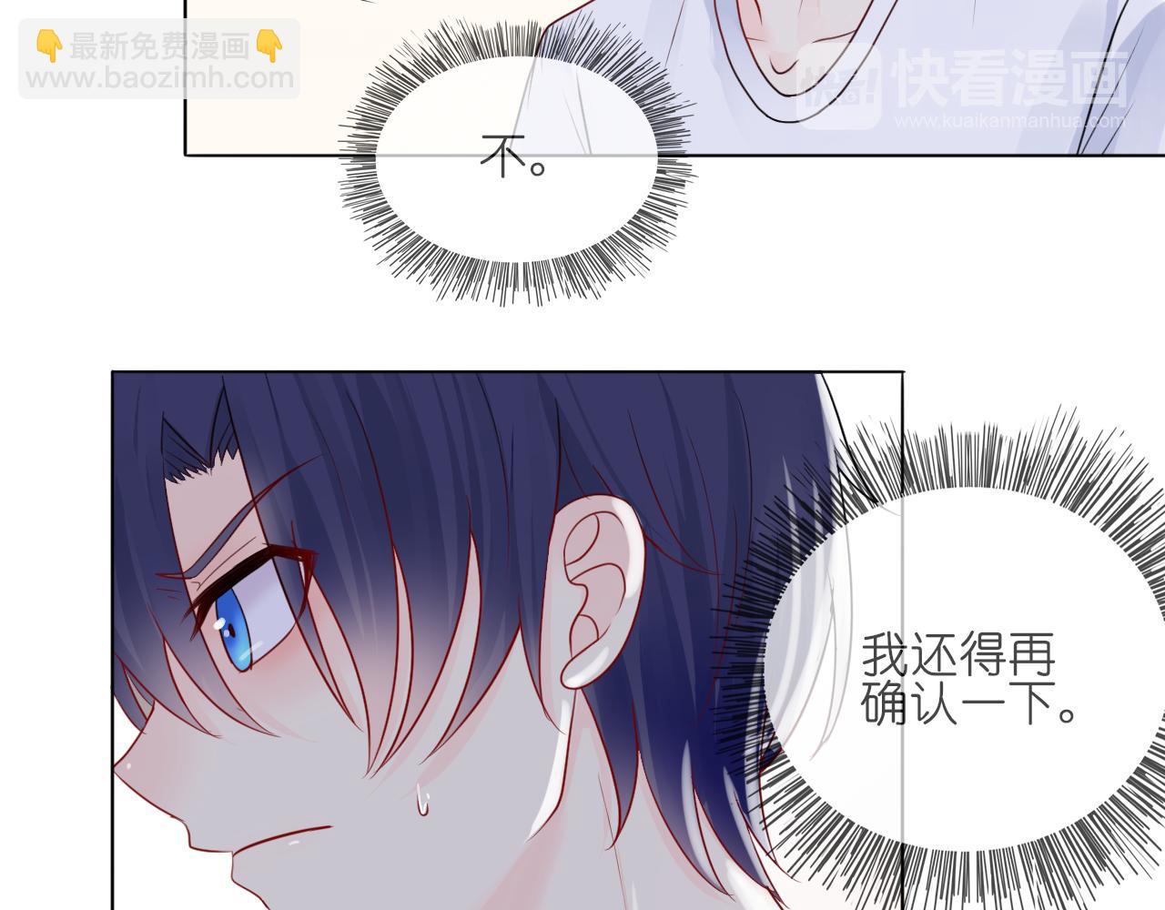 第35话 面对自己的感情(1/2)-第36话