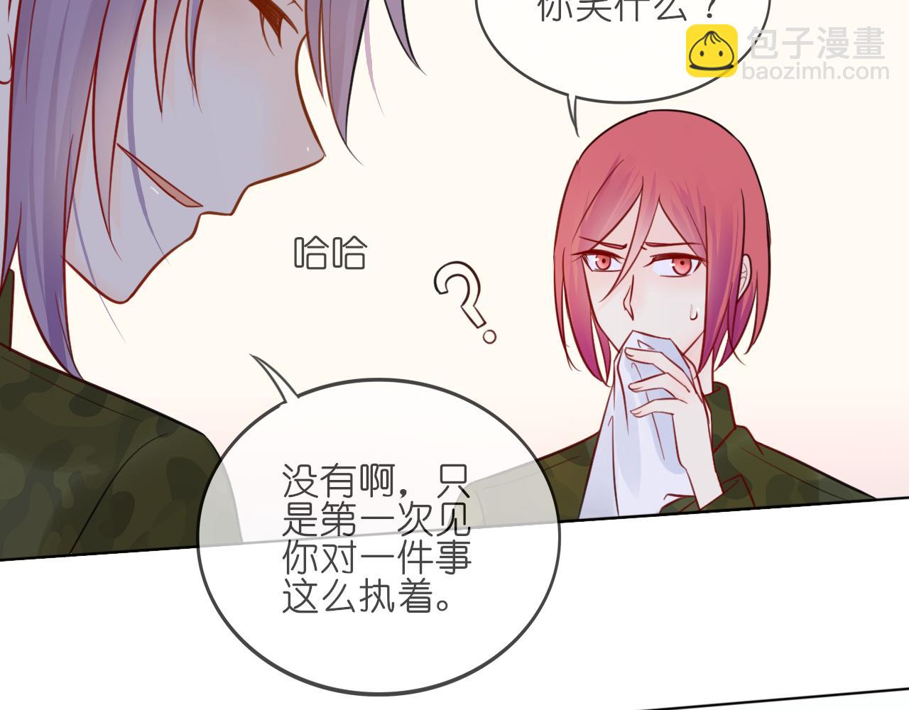 第35话 面对自己的感情(1/2)-第36话