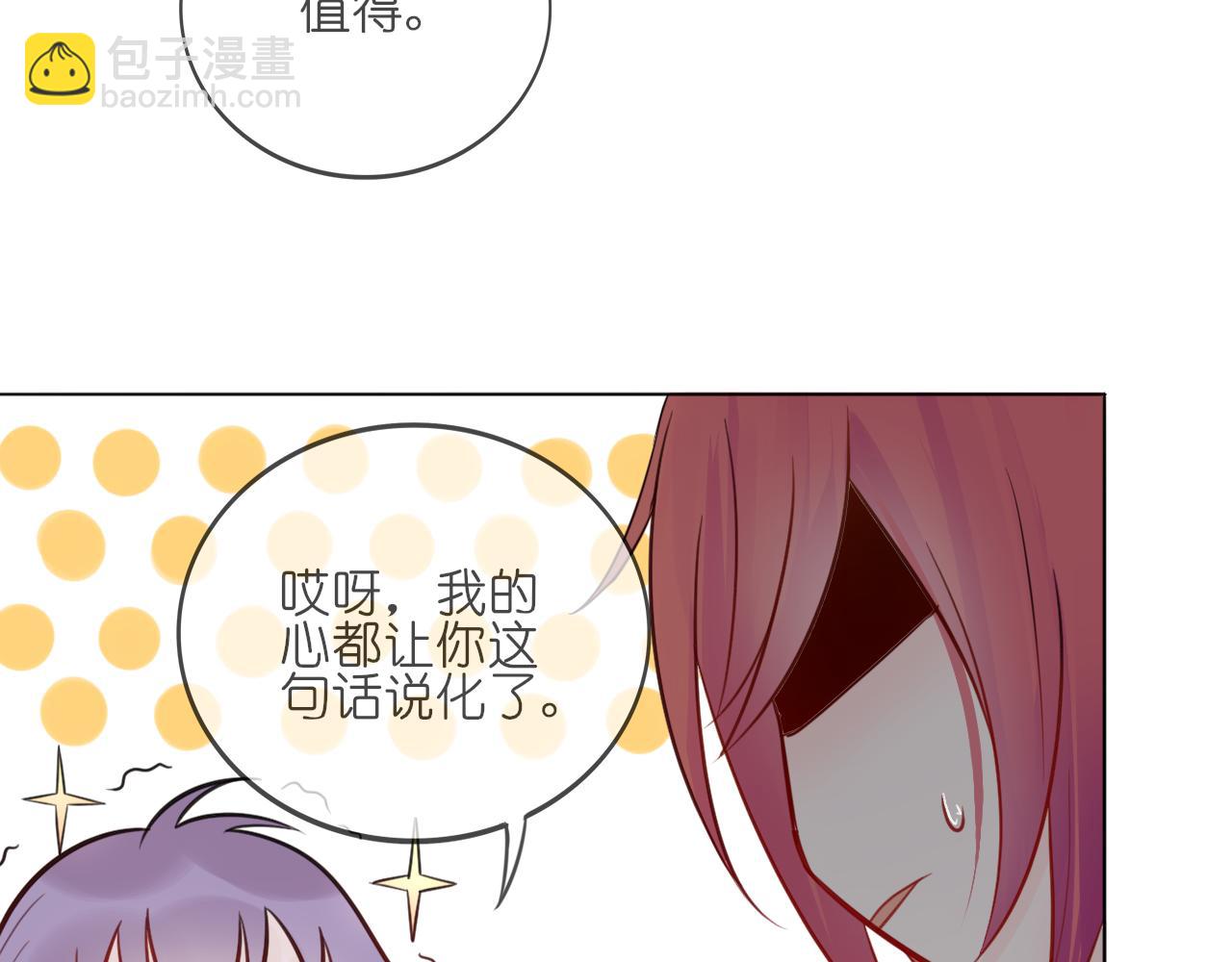 第35话 面对自己的感情(1/2)-第36话