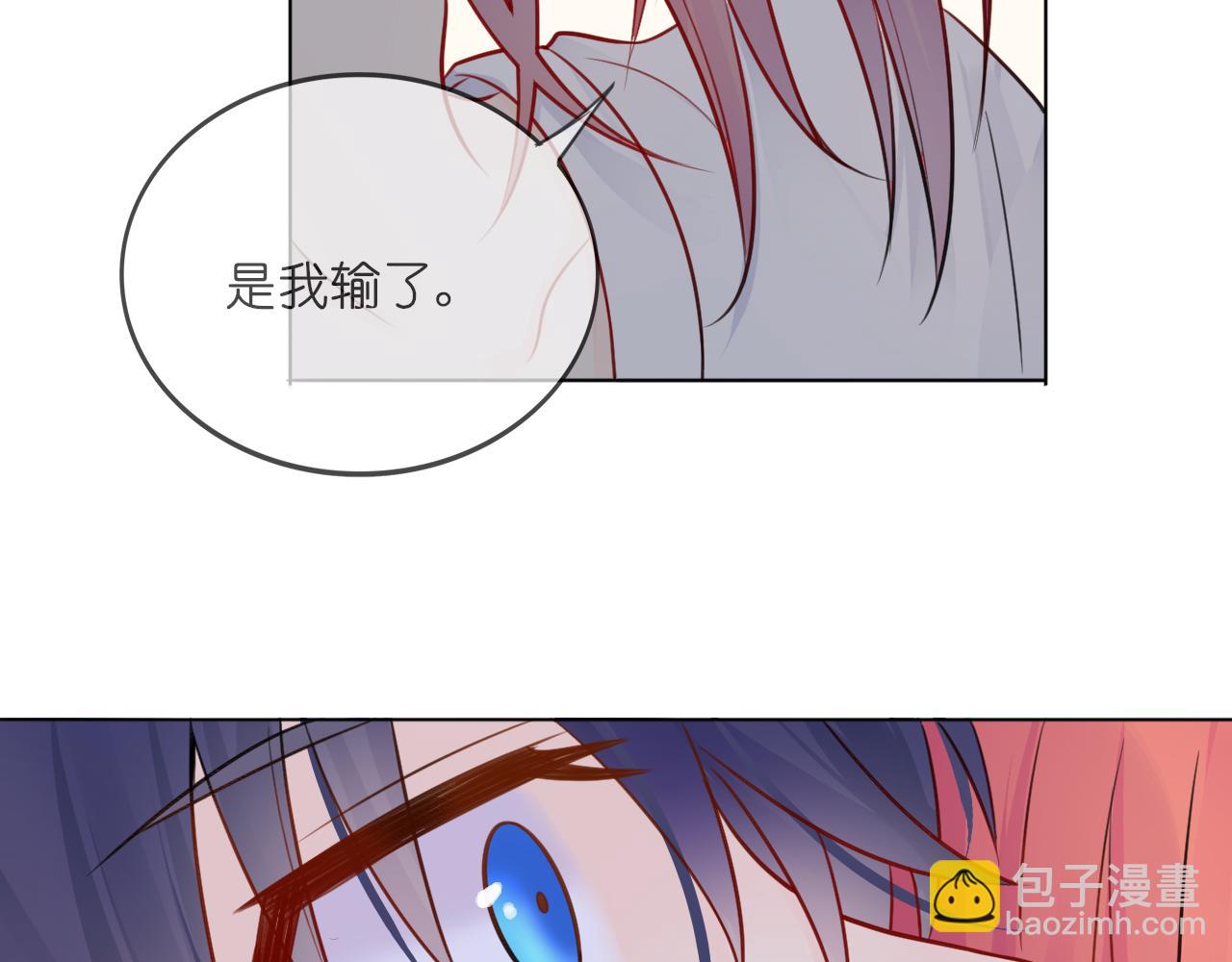 第35话 面对自己的感情(1/2)-第36话