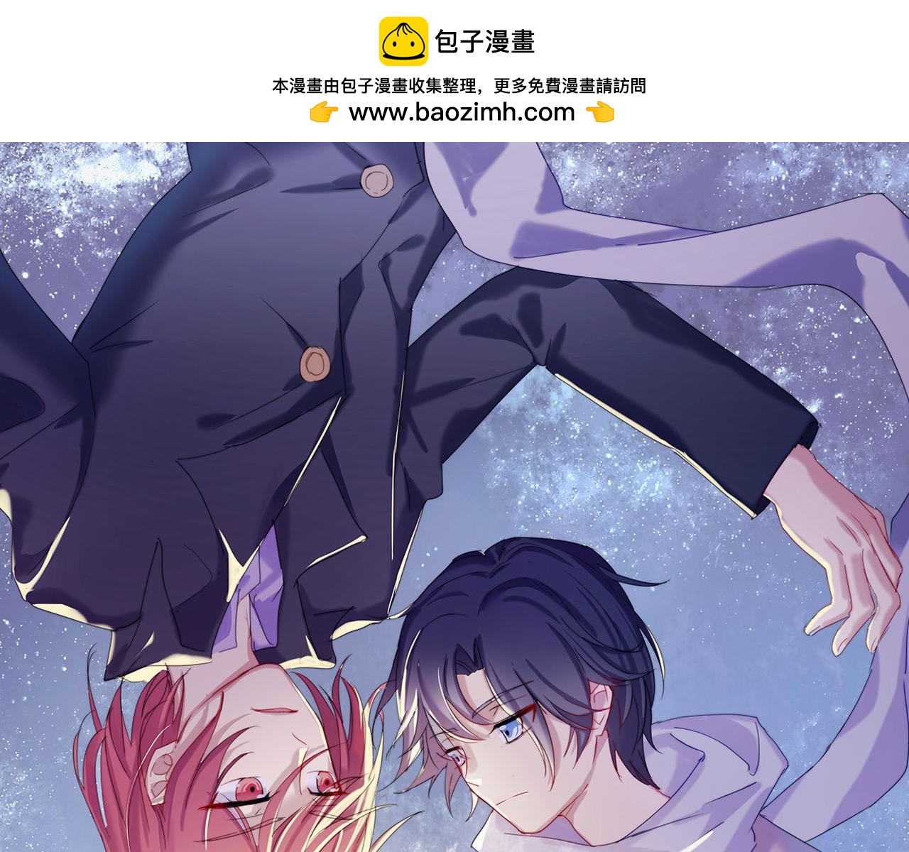 第37话 我的弱点我来护(1/2)-第38话