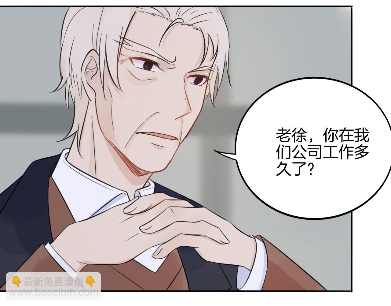 第37话 我的弱点我来护(1/2)-第38话