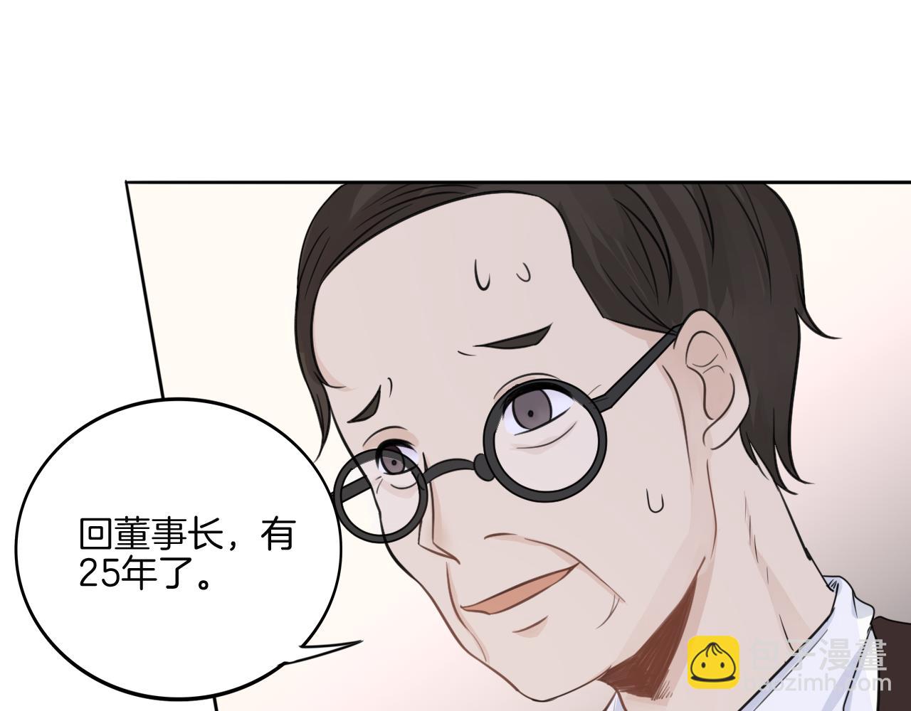 第37话 我的弱点我来护(1/2)-第38话