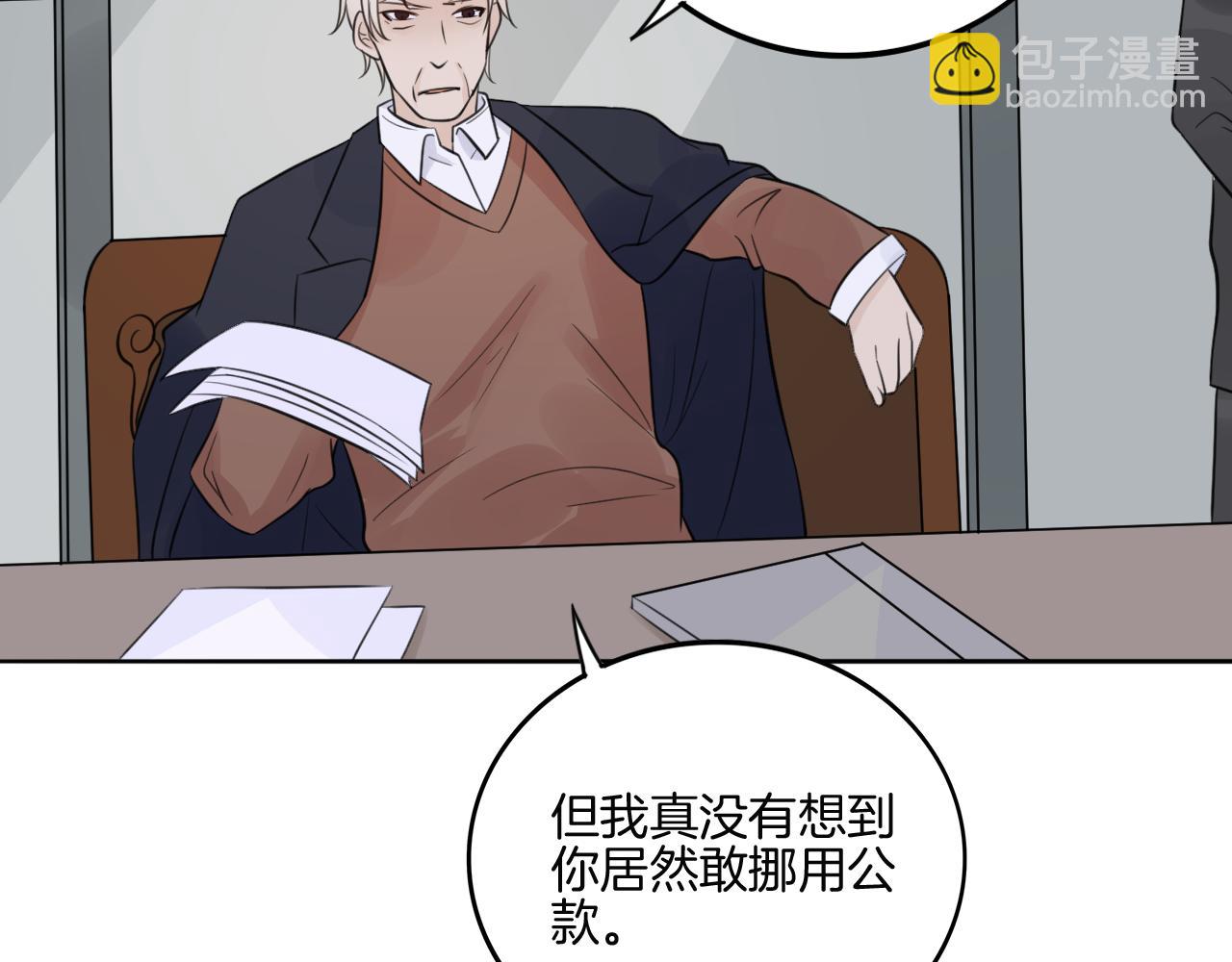 第37话 我的弱点我来护(1/2)-第38话