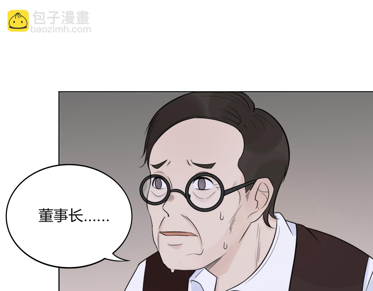 第37话 我的弱点我来护(1/2)-第38话