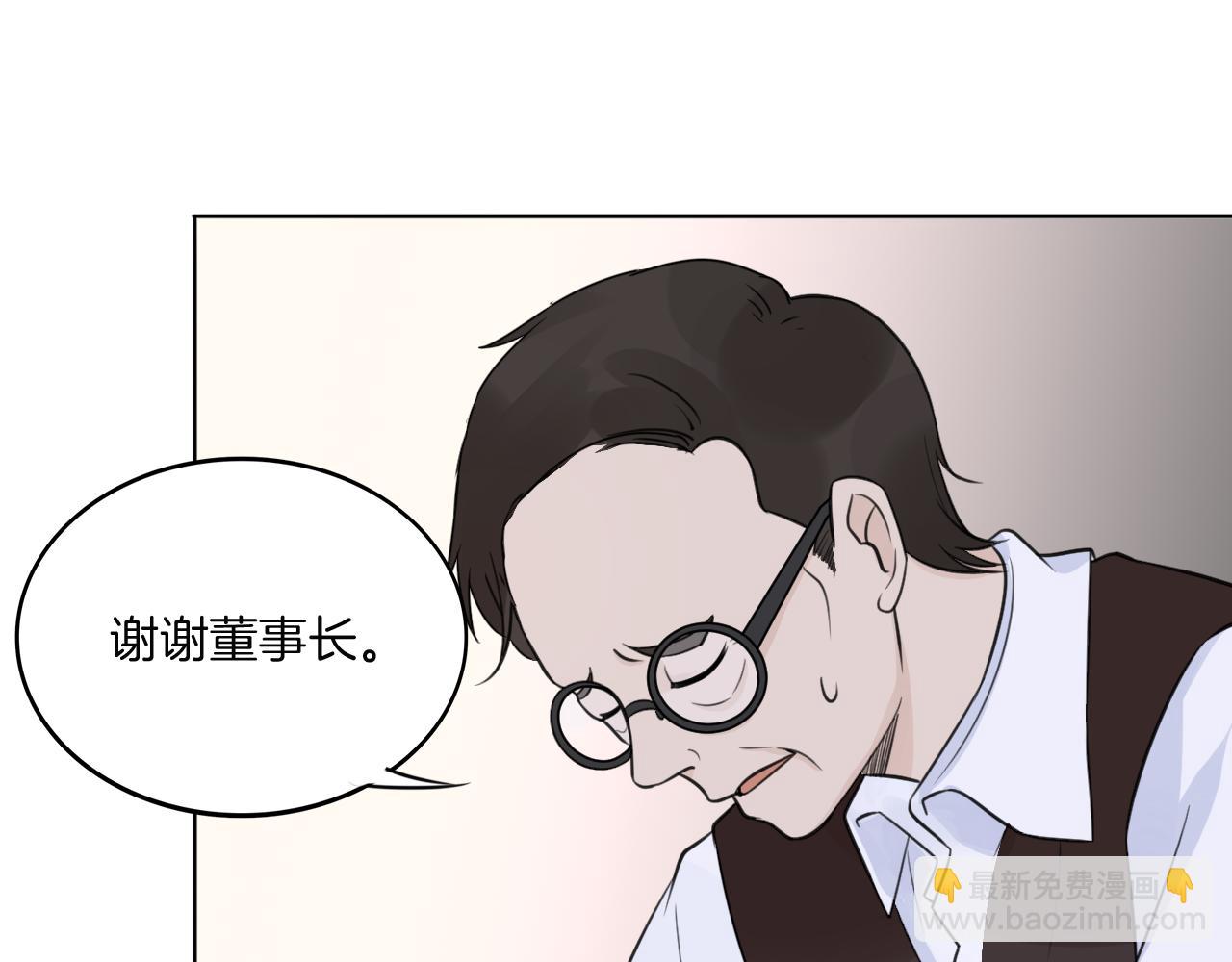 第37话 我的弱点我来护(1/2)-第38话