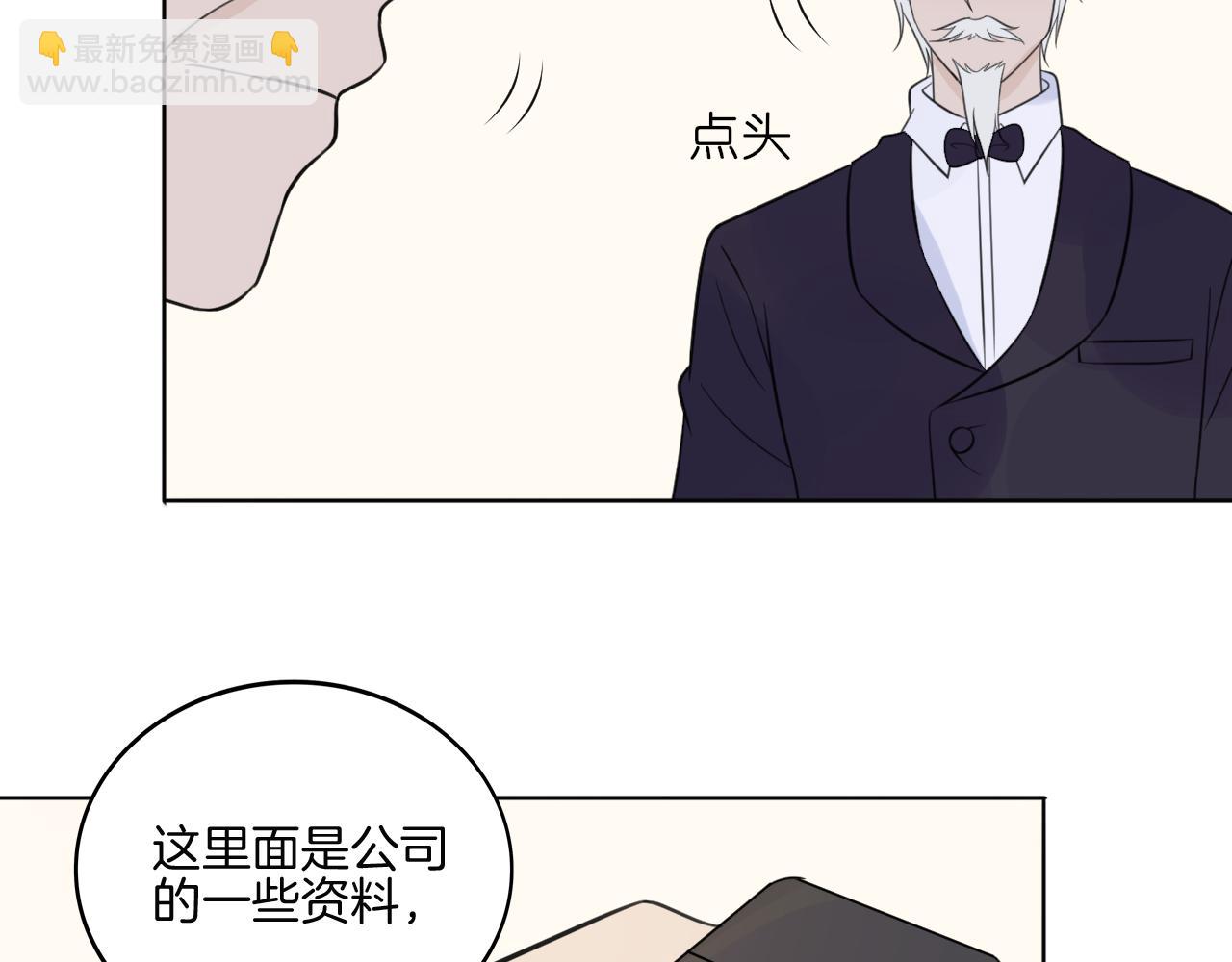 第37话 我的弱点我来护(1/2)-第38话