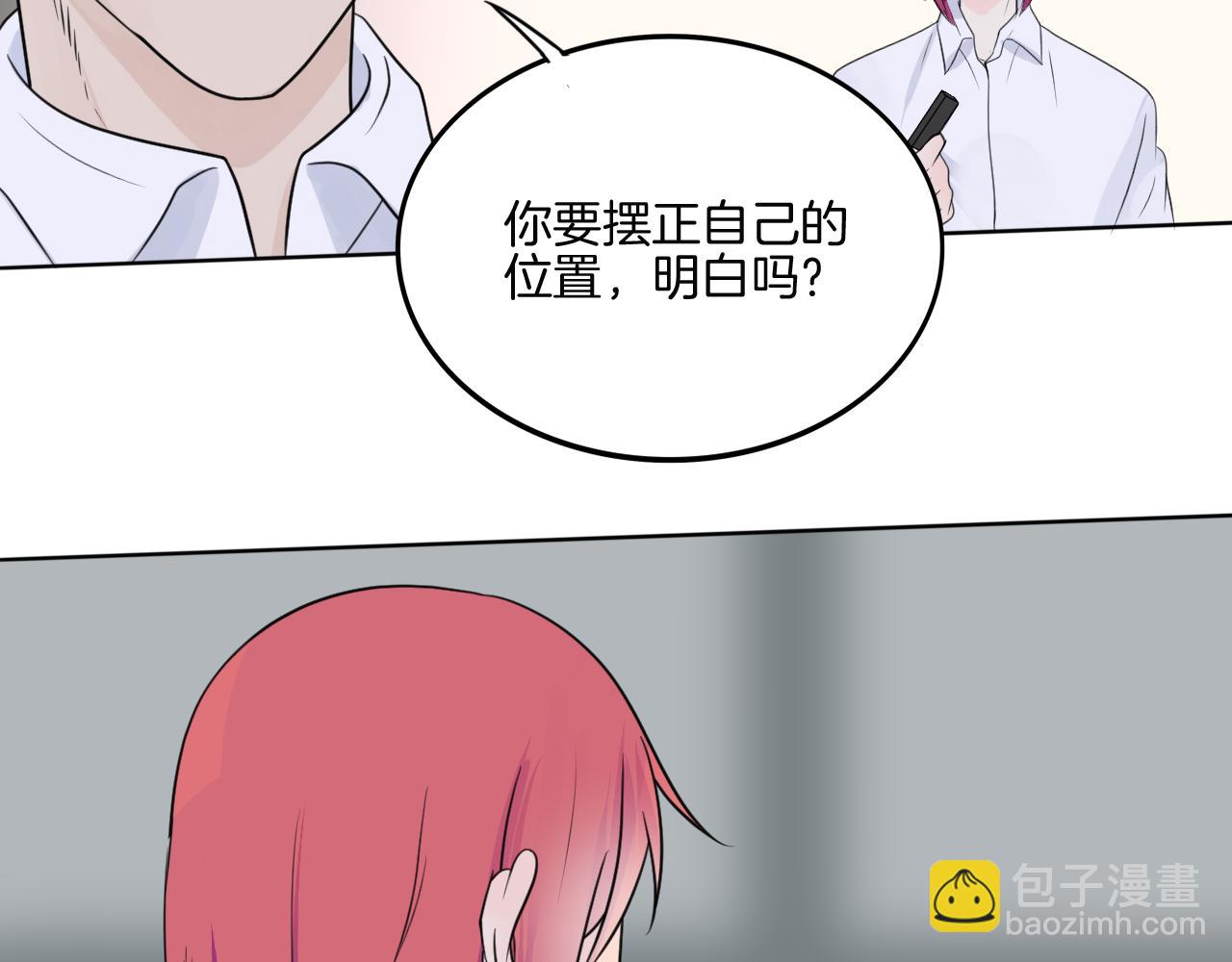 第37话 我的弱点我来护(1/2)-第38话