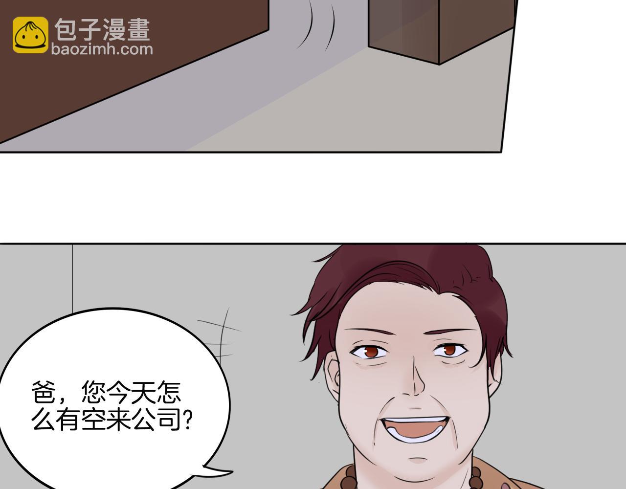 第37话 我的弱点我来护(1/2)-第38话