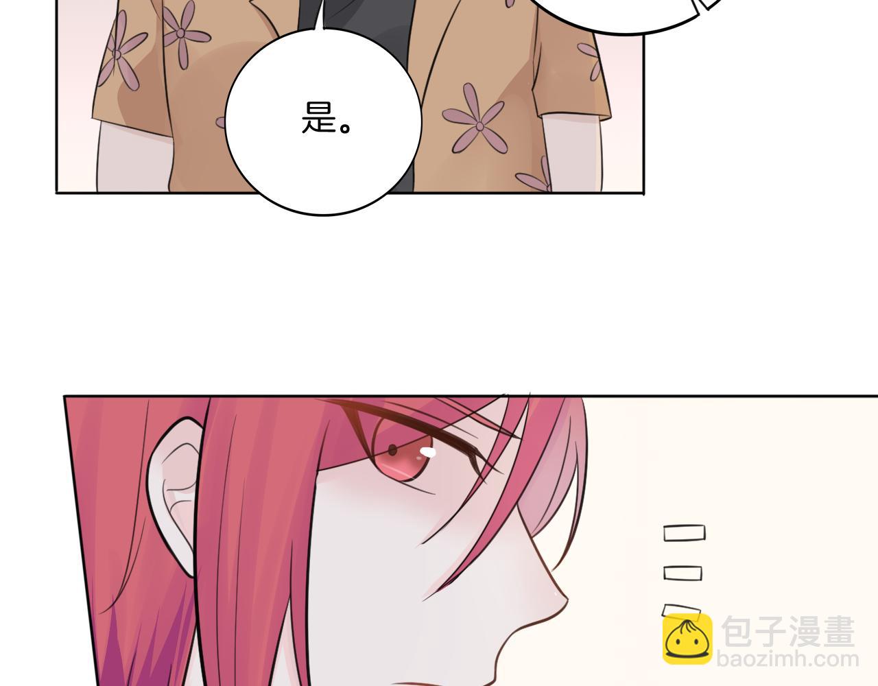 第37话 我的弱点我来护(1/2)-第38话