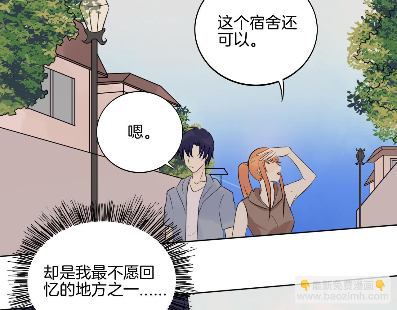 第37话 我的弱点我来护(1/2)-第38话