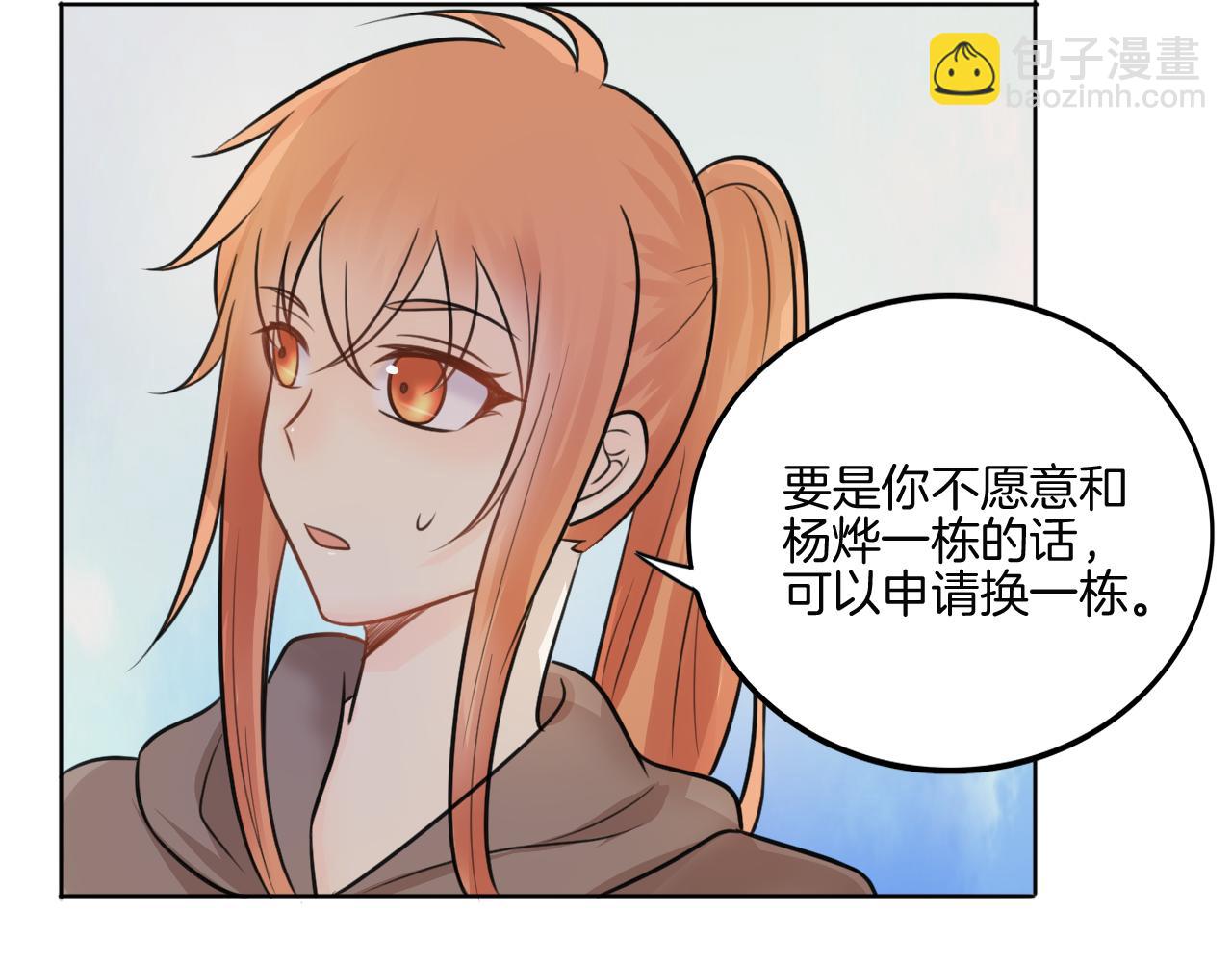 第37话 我的弱点我来护(1/2)-第38话