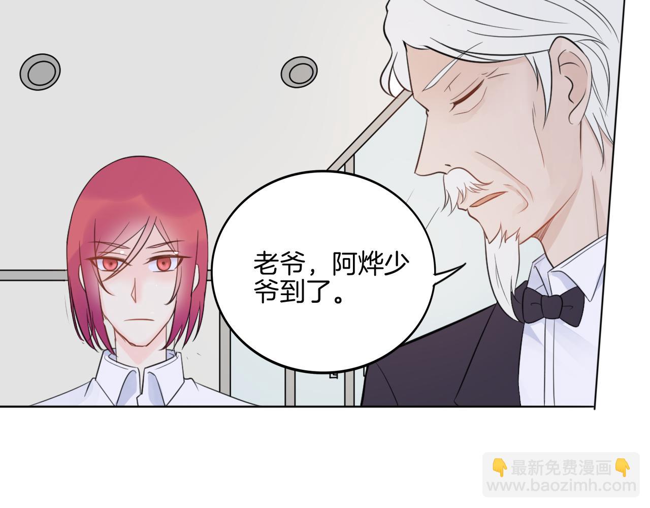 第37话 我的弱点我来护(1/2)-第38话