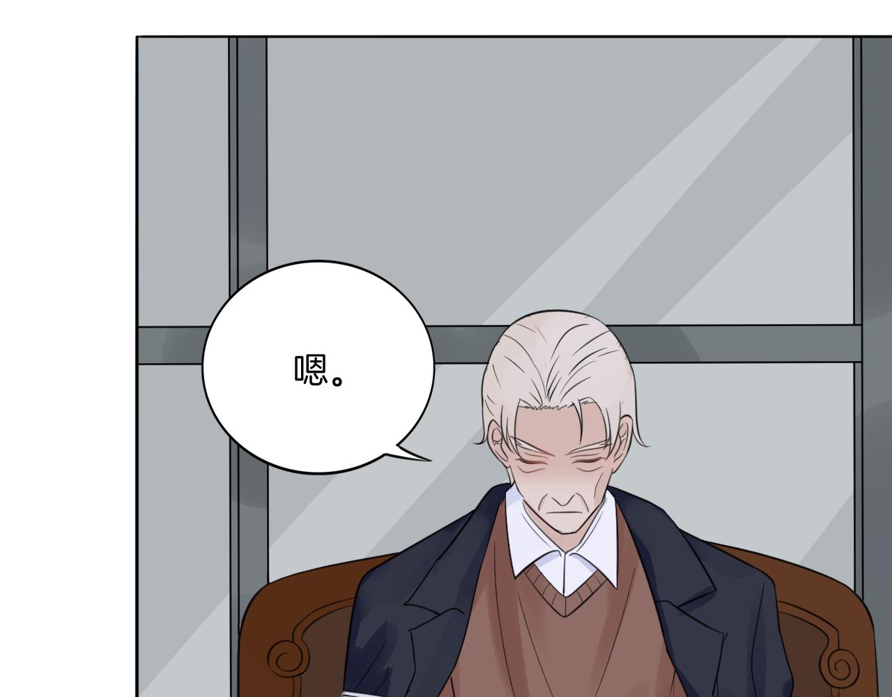 第37话 我的弱点我来护(1/2)-第38话