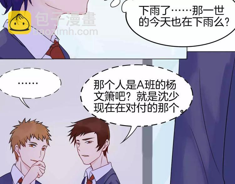 第6话 反抗(1/2)-第6话