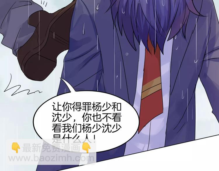 第6话 反抗(1/2)-第6话