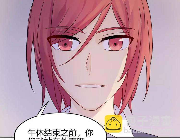 第6话 反抗(1/2)-第6话