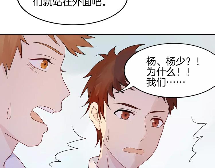 第6话 反抗(1/2)-第6话