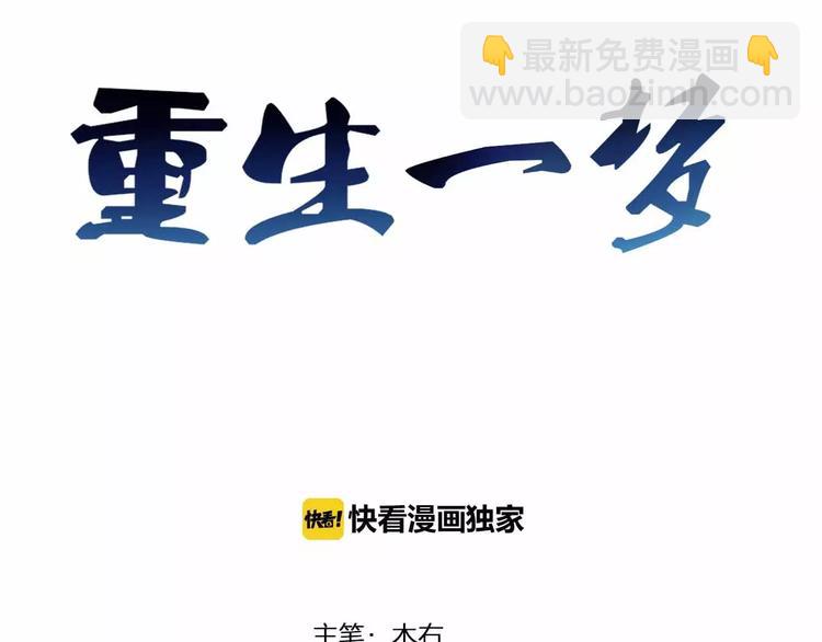 第6话 反抗(1/2)-第6话
