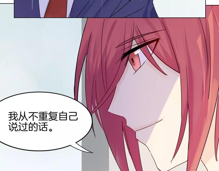 第6话 反抗(1/2)-第6话