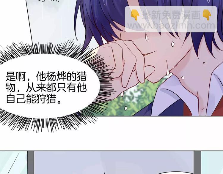 第6话 反抗(1/2)-第6话