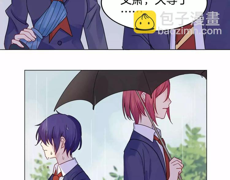 第6话 反抗(1/2)-第6话