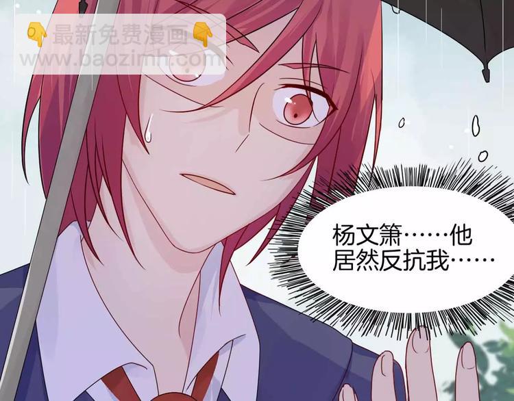 第6话 反抗(1/2)-第6话