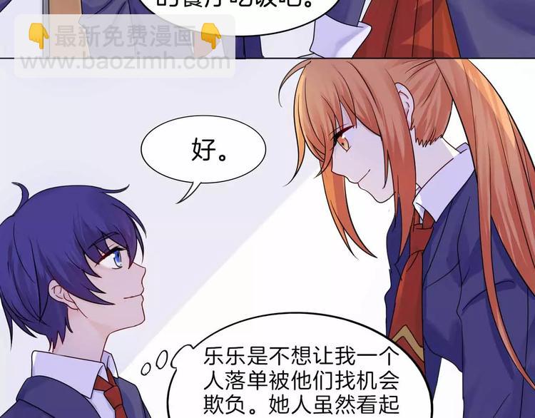 第6话 反抗(1/2)-第6话